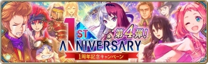 iOS/Android「誰ガ為のアルケミスト」新ユニット・ユートが登場するイベント「森の護り人」が2月23日より開催！の画像6