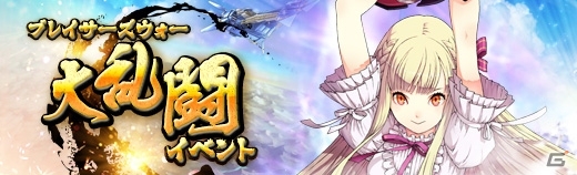 「英雄伝説 暁の軌跡」第4章メインストーリー「＜エルフェンテック＞社の危機」が開放！PC版ではルシオラが登場の画像10