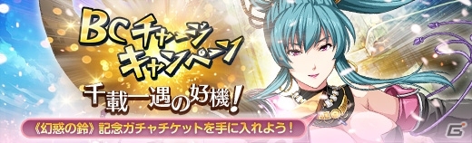 「英雄伝説 暁の軌跡」第4章メインストーリー「＜エルフェンテック＞社の危機」が開放！PC版ではルシオラが登場の画像7