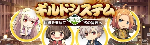 「英雄伝説 暁の軌跡」第4章メインストーリー「＜エルフェンテック＞社の危機」が開放！PC版ではルシオラが登場の画像9