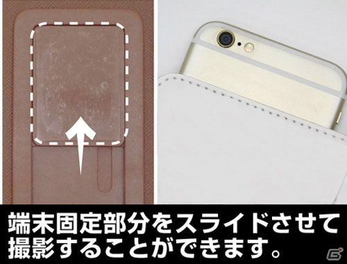 百田解斗Tシャツや赤松楓ワッペンが登場！「ニューダンガンロンパV3 みんなのコロシアイ新学期」新グッズが2017年4月より販売開始の画像17