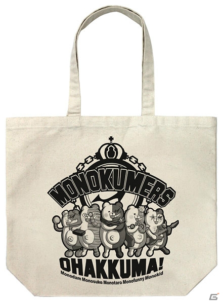 百田解斗Tシャツや赤松楓ワッペンが登場！「ニューダンガンロンパV3 みんなのコロシアイ新学期」新グッズが2017年4月より販売開始の画像38