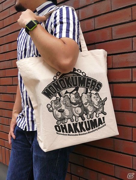 百田解斗Tシャツや赤松楓ワッペンが登場！「ニューダンガンロンパV3 みんなのコロシアイ新学期」新グッズが2017年4月より販売開始の画像39