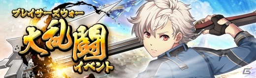 PS4版「英雄伝説 暁の軌跡」正式サービスがスタート！PS4/PS Vita版ではリーシャ・マオが実装の画像9