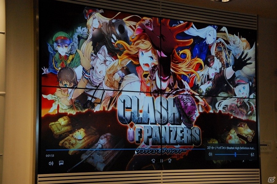 第二次世界大戦期をテーマに取り入れた箱庭型ストラテジー！iOS/Android/PC「クラッシュ・オブ・パンツァー」メディア向け発表会レポートの画像1