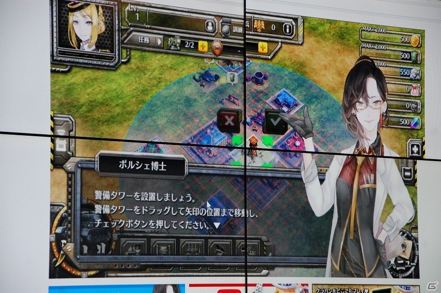 第二次世界大戦期をテーマに取り入れた箱庭型ストラテジー！iOS/Android/PC「クラッシュ・オブ・パンツァー」メディア向け発表会レポートの画像13