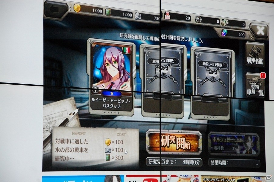 第二次世界大戦期をテーマに取り入れた箱庭型ストラテジー！iOS/Android/PC「クラッシュ・オブ・パンツァー」メディア向け発表会レポートの画像16