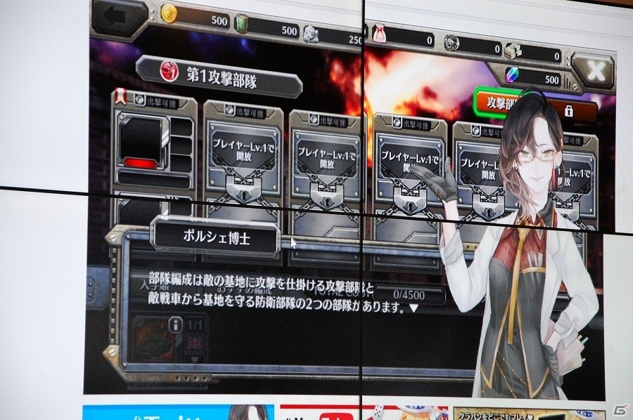 第二次世界大戦期をテーマに取り入れた箱庭型ストラテジー！iOS/Android/PC「クラッシュ・オブ・パンツァー」メディア向け発表会レポートの画像24