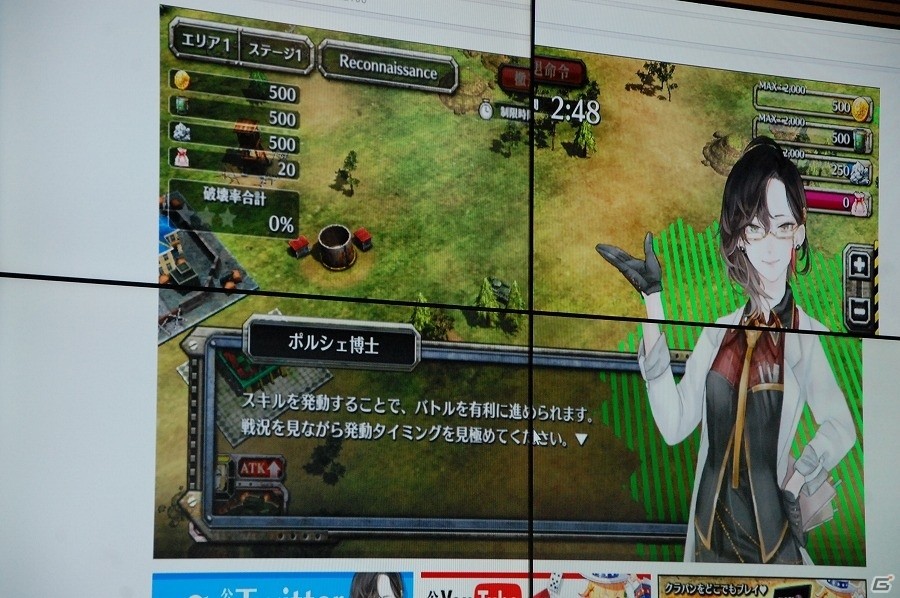 第二次世界大戦期をテーマに取り入れた箱庭型ストラテジー！iOS/Android/PC「クラッシュ・オブ・パンツァー」メディア向け発表会レポートの画像29