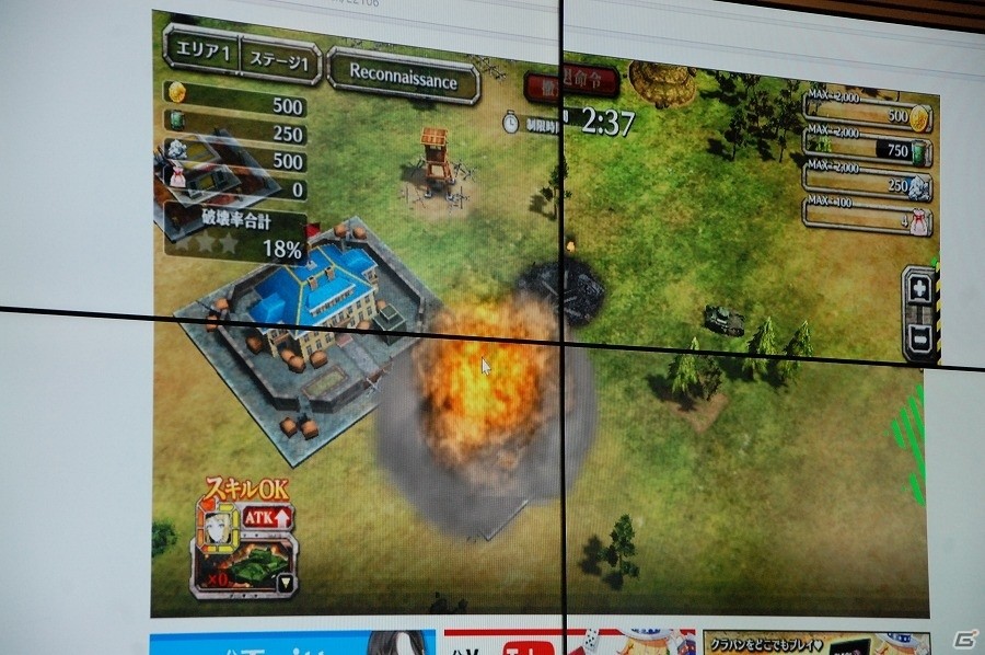 第二次世界大戦期をテーマに取り入れた箱庭型ストラテジー！iOS/Android/PC「クラッシュ・オブ・パンツァー」メディア向け発表会レポートの画像30