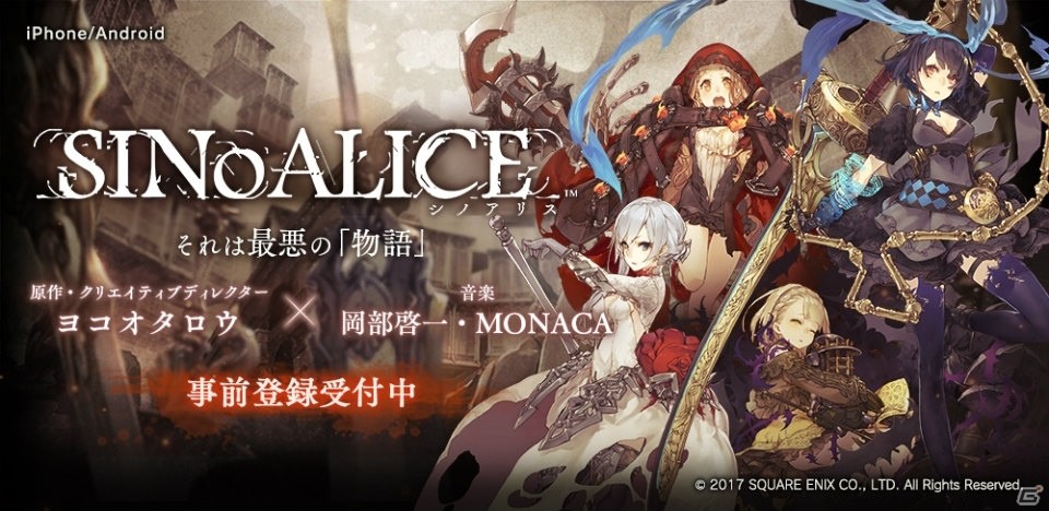 iOS/Android「SINoALICE」最新PVとともに世界観、キャラクター情報が公開！声優サイン色紙プレゼントキャンペーンもの画像1
