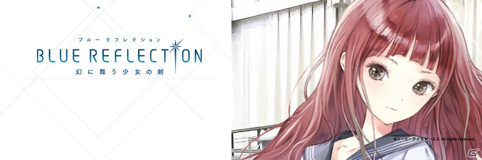 PS4/PS Vita「BLUE REFLECTION 幻に舞う少女の剣」森川更紗（CV：加隈亜衣）のキャラクタームービー＆Twitter画像が公開！の画像4