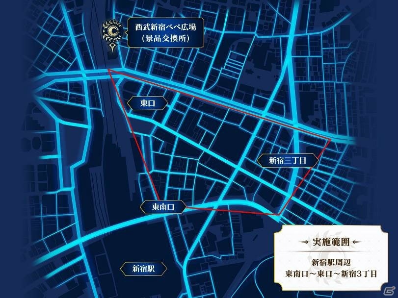 「Fate/Grand Order」新章「Epic of Remnant」より「亜種特異点I 悪性隔絶魔境 新宿 新宿幻霊事件」が2月24日に配信決定！の画像7