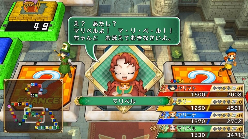 「いただきストリート　ドラゴンクエスト＆ファイナルファンタジー　30th ANNIVERSARY」には名場面を楽しむ「ミュージアム」が登場！ゲーム内容やキャラもチェックの画像22