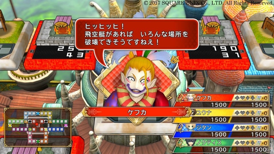 「いただきストリート　ドラゴンクエスト＆ファイナルファンタジー　30th ANNIVERSARY」には名場面を楽しむ「ミュージアム」が登場！ゲーム内容やキャラもチェックの画像24