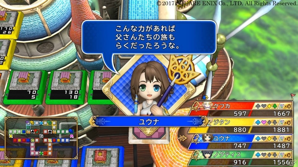 「いただきストリート　ドラゴンクエスト＆ファイナルファンタジー　30th ANNIVERSARY」には名場面を楽しむ「ミュージアム」が登場！ゲーム内容やキャラもチェックの画像28