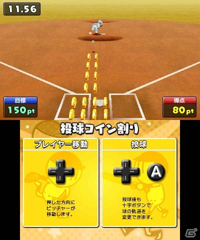 3DS「プロ野球 ファミスタ クライマックス」オリジナルチーム4球団＆進化したファミスタクエストを紹介！ド派手なホームラン演出もチェックの画像28