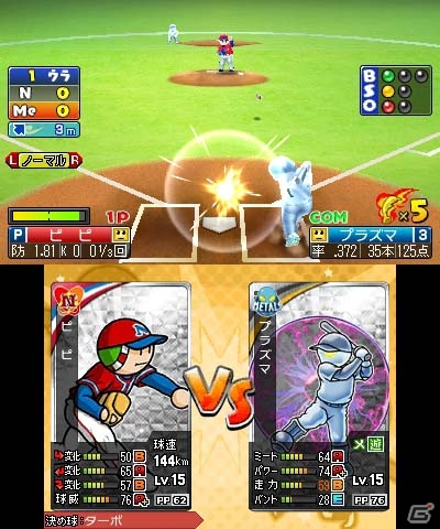 3DS「プロ野球 ファミスタ クライマックス」オリジナルチーム4球団＆進化したファミスタクエストを紹介！ド派手なホームラン演出もチェックの画像34