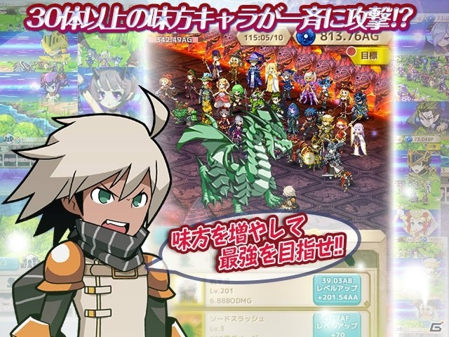 タップ＆放置やり込みゲーム「ソウルクリッカー」がiOS/Android向けに配信！新規デザインの「ブレイブニパ子」が参戦の画像4