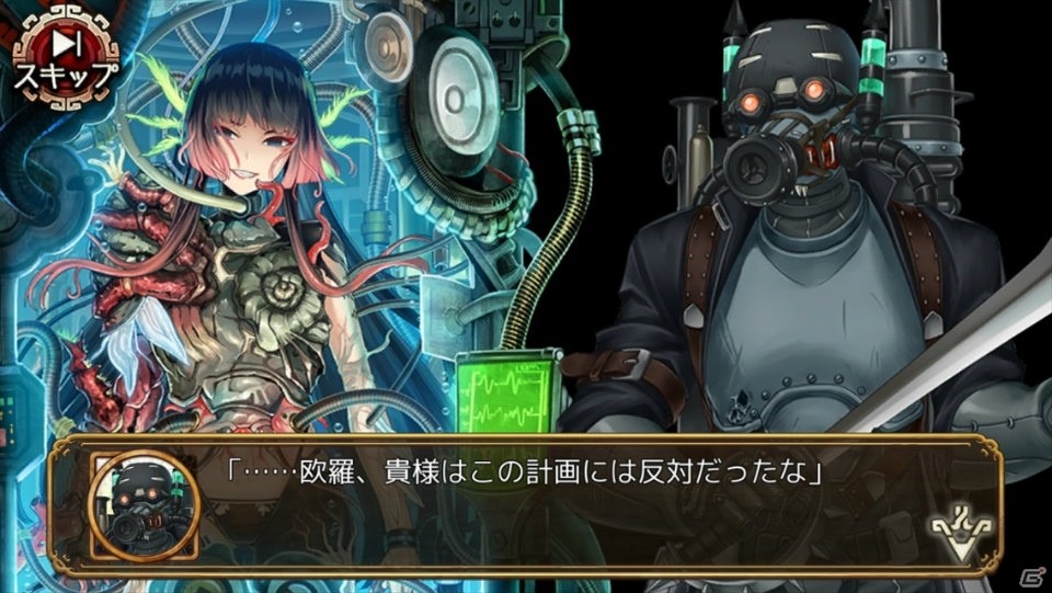 iOS/Android「ユバの徽」限定クエスト「禁忌の領域」が開催！イベント特効祈り人★4ピリカ（CV:黒沢ともよ）も登場の画像7