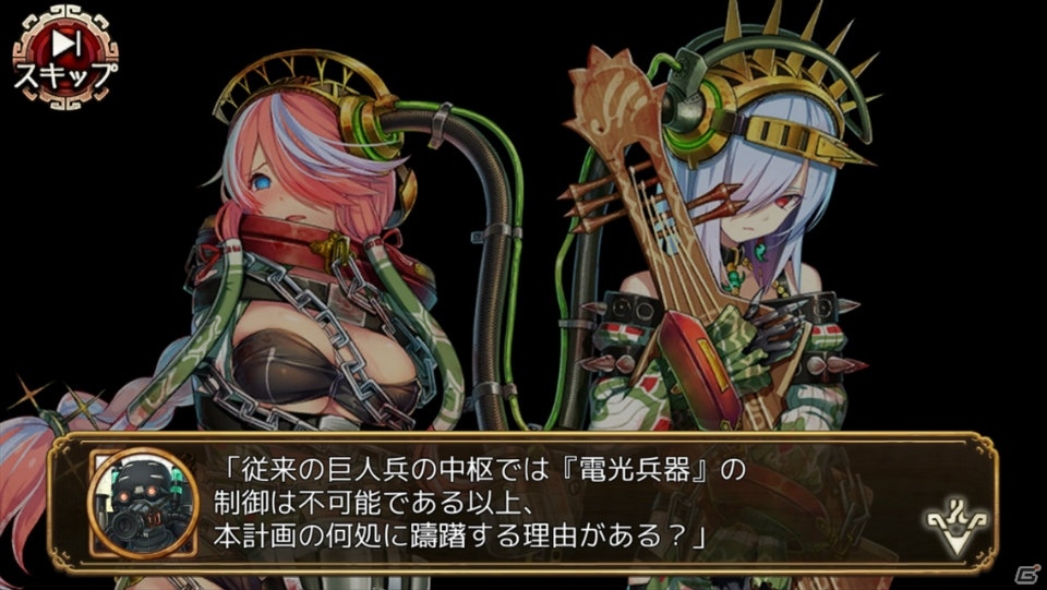 iOS/Android「ユバの徽」限定クエスト「禁忌の領域」が開催！イベント特効祈り人★4ピリカ（CV:黒沢ともよ）も登場の画像8