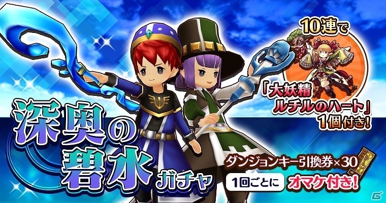 iOS/Android「セブンス・リバース」ギルドメンバーと協力して強敵に挑む「アサルトバトル」が開催！の画像13