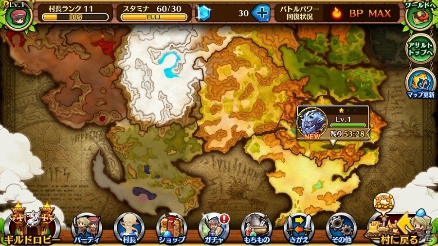 iOS/Android「セブンス・リバース」ギルドメンバーと協力して強敵に挑む「アサルトバトル」が開催！の画像5