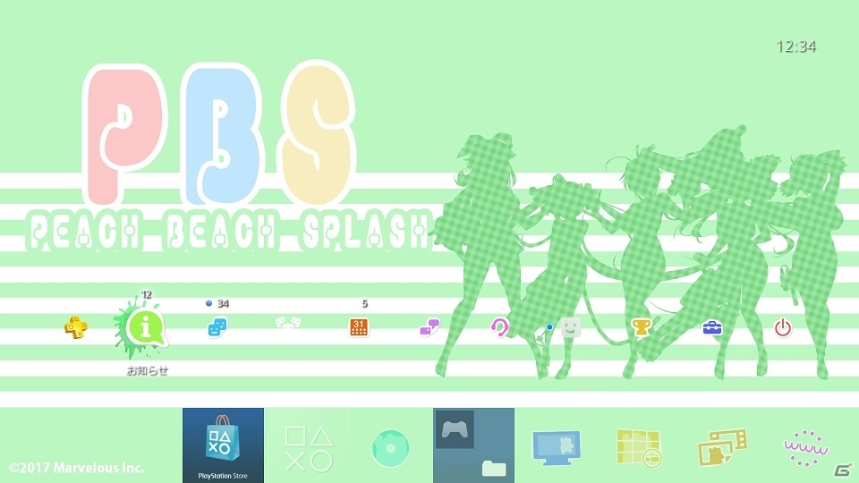 鮮やかな白ビキニが画面いっぱいに！「閃乱カグラ PEACH BEACH SPLASH」のPS4用テーマ7種が配信開始の画像12