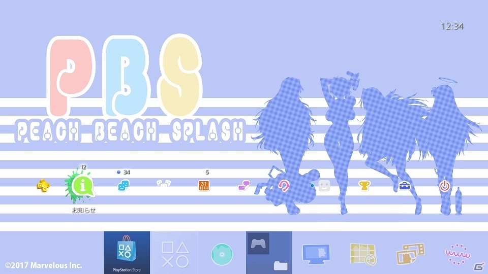 鮮やかな白ビキニが画面いっぱいに！「閃乱カグラ PEACH BEACH SPLASH」のPS4用テーマ7種が配信開始の画像18
