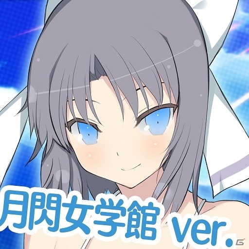 鮮やかな白ビキニが画面いっぱいに！「閃乱カグラ PEACH BEACH SPLASH」のPS4用テーマ7種が配信開始の画像2