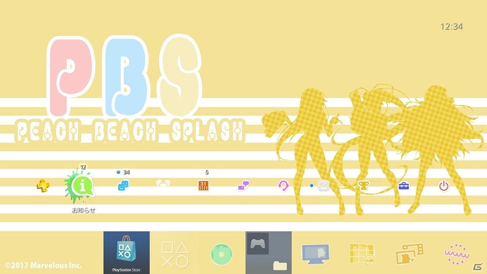 鮮やかな白ビキニが画面いっぱいに！「閃乱カグラ PEACH BEACH SPLASH」のPS4用テーマ7種が配信開始の画像21