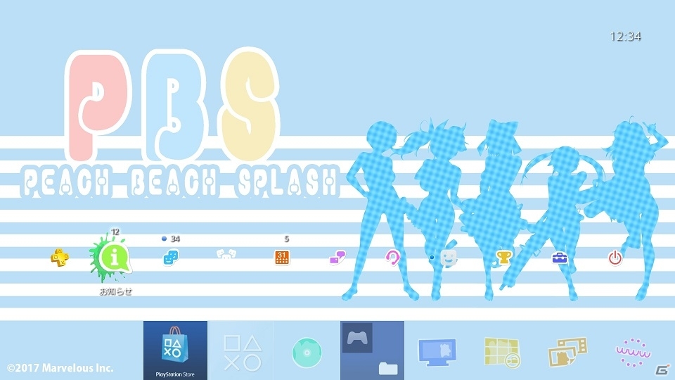 鮮やかな白ビキニが画面いっぱいに！「閃乱カグラ PEACH BEACH SPLASH」のPS4用テーマ7種が配信開始の画像3