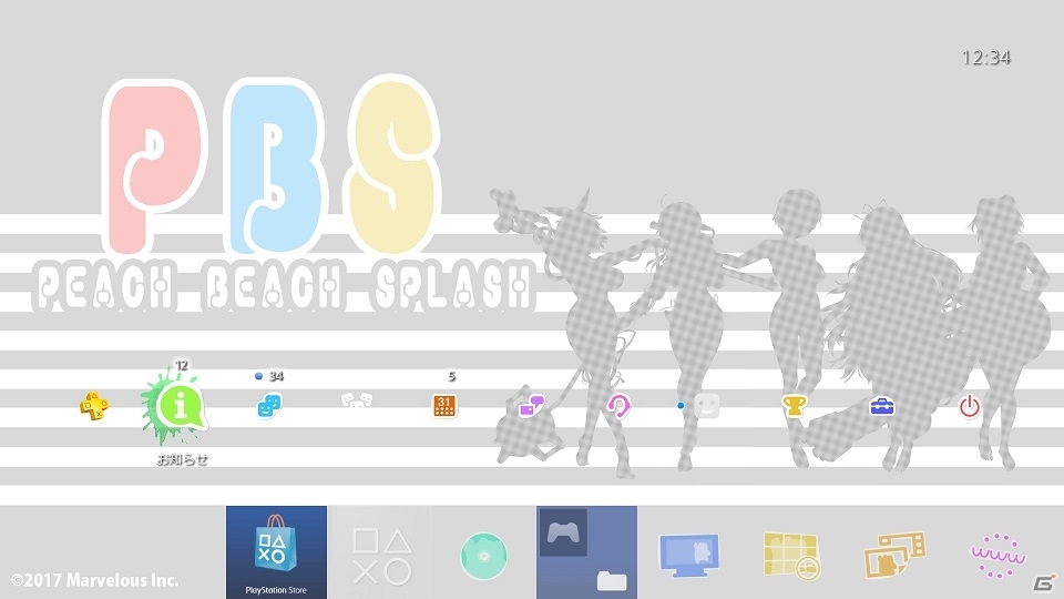 鮮やかな白ビキニが画面いっぱいに！「閃乱カグラ PEACH BEACH SPLASH」のPS4用テーマ7種が配信開始の画像9