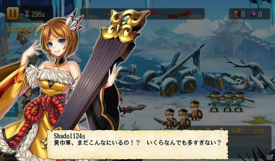 どたばた三国志RPGの決定版！？「幻想少女」の事前登録が開始―声優陣のサイン色紙が手に入るキャンペーンもの画像4
