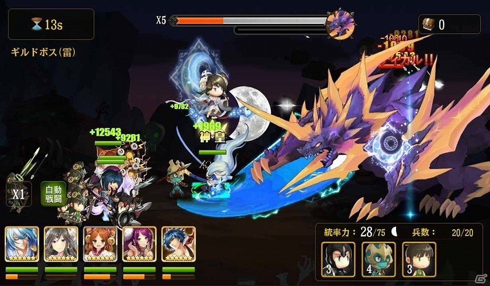 どたばた三国志RPGの決定版！？「幻想少女」の事前登録が開始―声優陣のサイン色紙が手に入るキャンペーンもの画像6