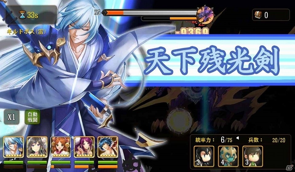 どたばた三国志RPGの決定版！？「幻想少女」の事前登録が開始―声優陣のサイン色紙が手に入るキャンペーンもの画像7