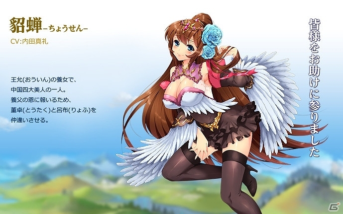 どたばた三国志RPGの決定版！？「幻想少女」の事前登録が開始―声優陣のサイン色紙が手に入るキャンペーンもの画像9