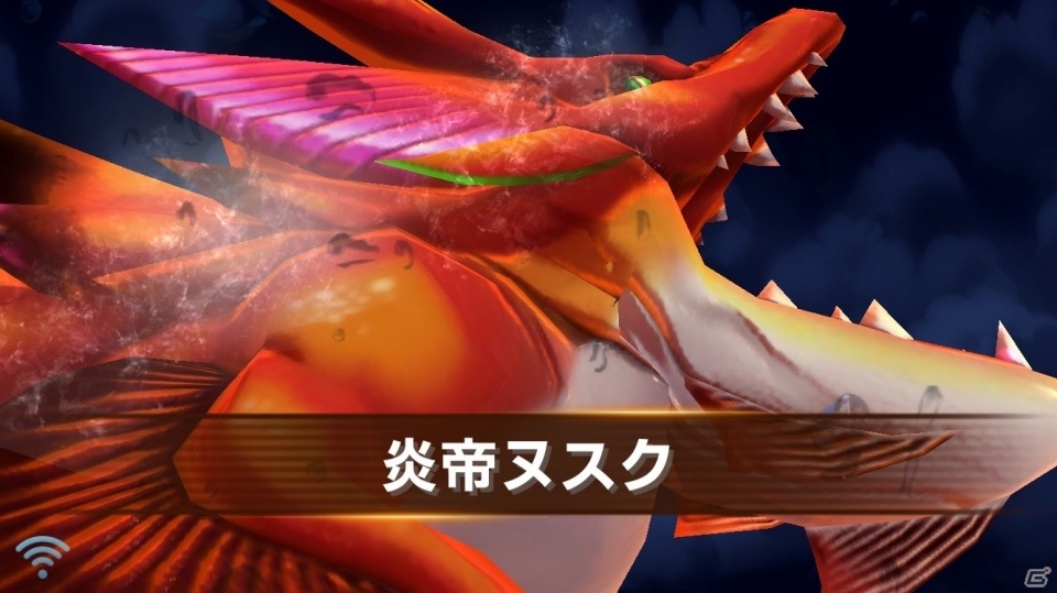 iOS/Android「フィッシュアイランド2」初”のレイドバトルイベント「劫火の襲来者」が開催の画像2