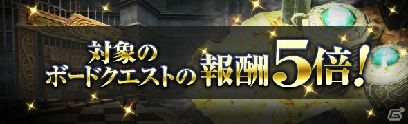「ドラゴンズドグマ オンライン」シーズン2.3アップデートが3月16日に実施！ティザーPVとメインビジュアルをチェックの画像10