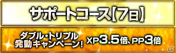 「ドラゴンズドグマ オンライン」シーズン2.3アップデートが3月16日に実施！ティザーPVとメインビジュアルをチェックの画像11