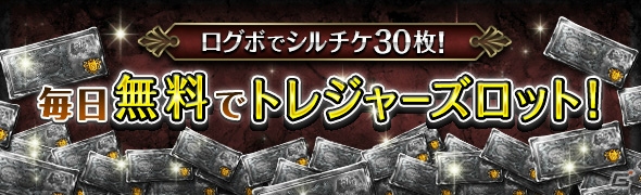 「ドラゴンズドグマ オンライン」シーズン2.3アップデートが3月16日に実施！ティザーPVとメインビジュアルをチェックの画像9
