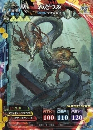 AC「ロード オブ ヴァーミリオンIV」24日からのロケテストで排出される