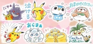 ピカチュウがモンスターボールをよける ポケモンlineスタンプ第6弾 きまぐれピカチュウ組 が配信開始の画像 Gamer