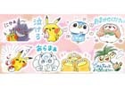 ピカチュウがモンスターボールをよける！？ポケモンLINEスタンプ第6弾「きまぐれピカチュウ組」が配信開始
