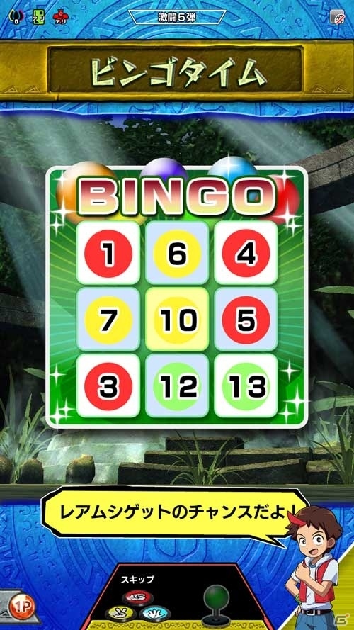 2大SSRが参戦！33種以上の新カードがラインナップされたAC「新甲虫王者ムシキング 激闘5弾」が稼働開始の画像15