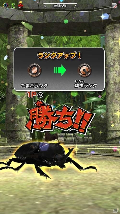 2大SSRが参戦！33種以上の新カードがラインナップされたAC「新甲虫王者ムシキング 激闘5弾」が稼働開始の画像20