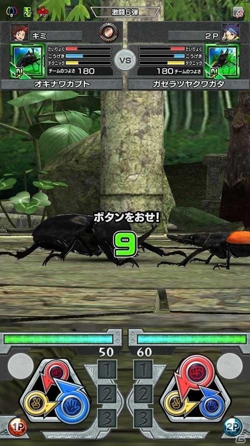 2大SSRが参戦！33種以上の新カードがラインナップされたAC「新甲虫王者ムシキング 激闘5弾」が稼働開始の画像21