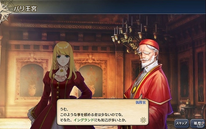 PC/iOS/Android「大航海時代V」アップデート「英仏海峡一触即発」が実装！新機能・航海士の契約でUR航海士を手に入れようの画像6