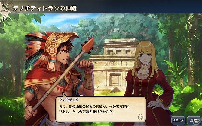 PC/iOS/Android「大航海時代V」アップデート「英仏海峡一触即発」が実装！新機能・航海士の契約でUR航海士を手に入れようの画像9