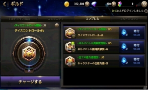 iOS/Android「ダイスの神」シーズン2アップデートで新マップ「ロストシティ」が実装！新スキルカードやギルドシステムの追加もの画像4
